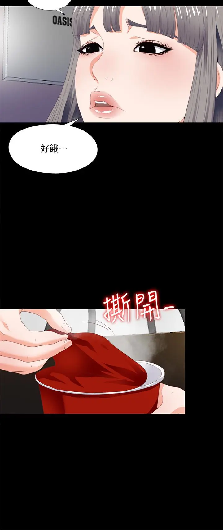 第6話
