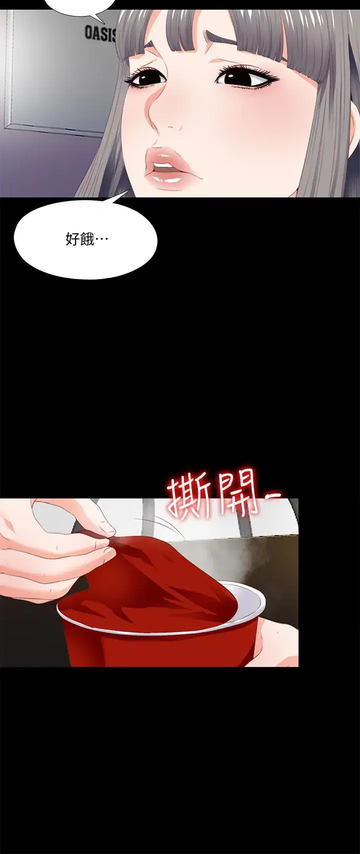 第6話
