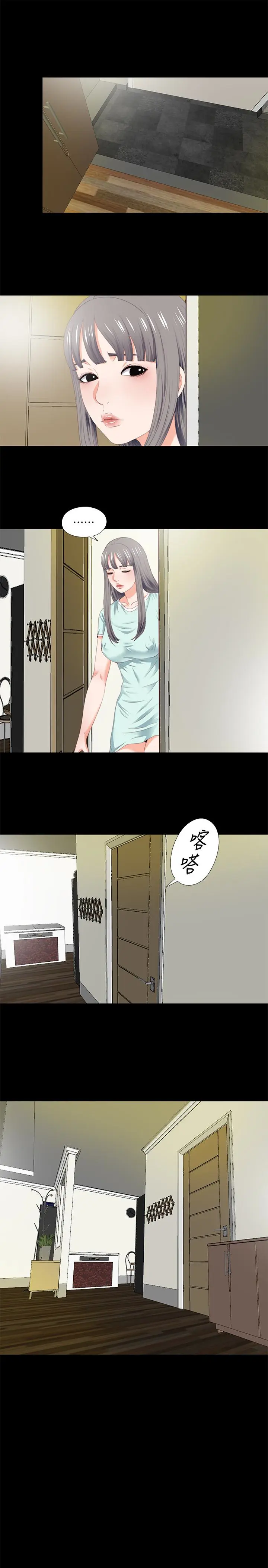 第7話