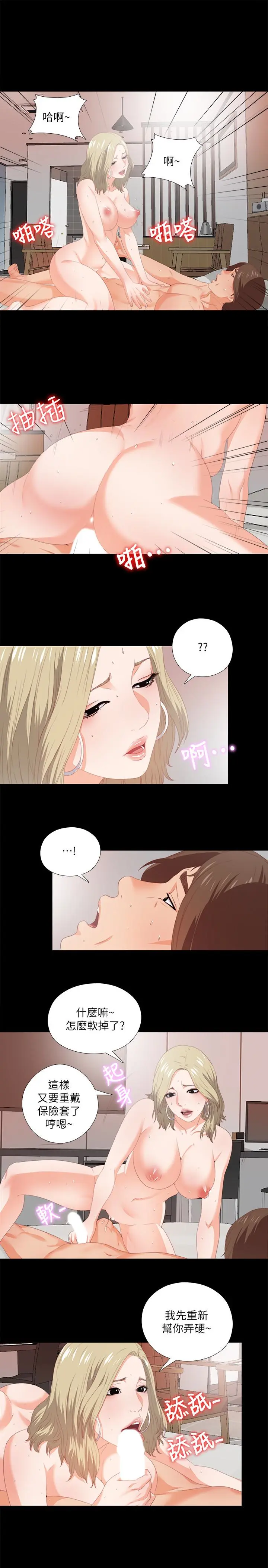 第7話