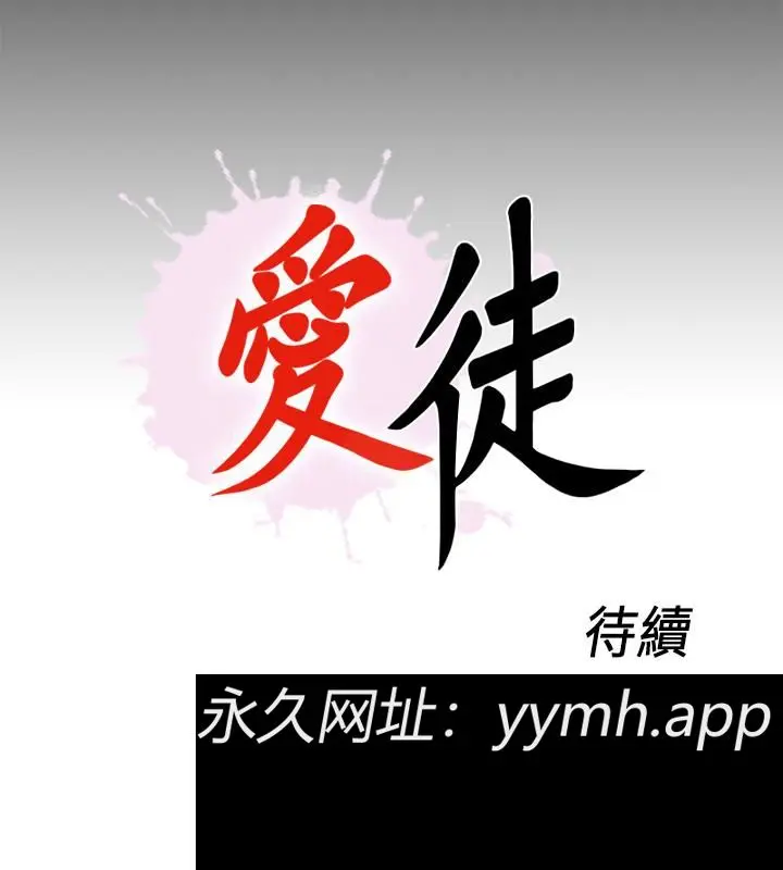 第7話