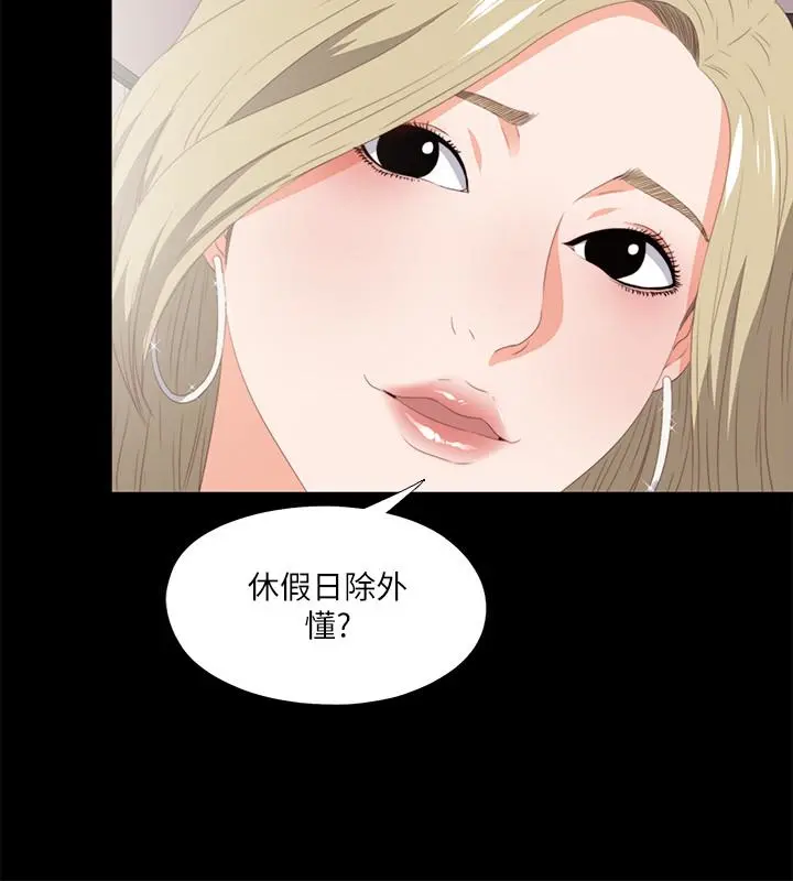 第8話