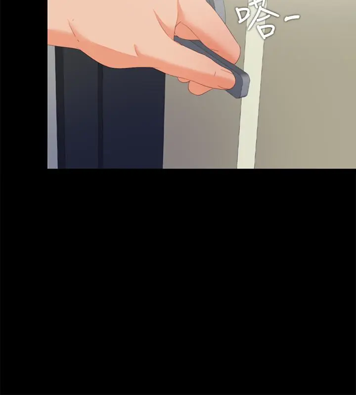 第8話
