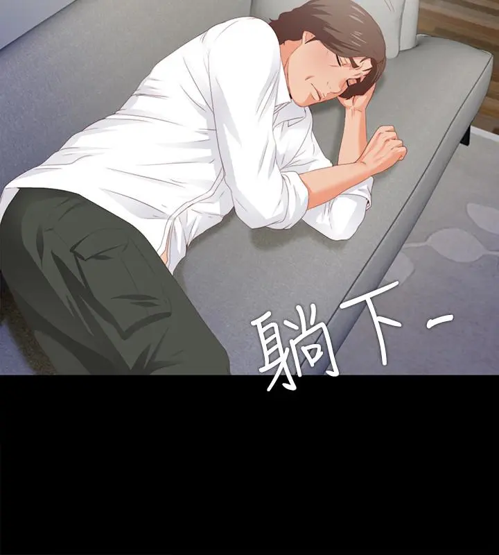 第8話