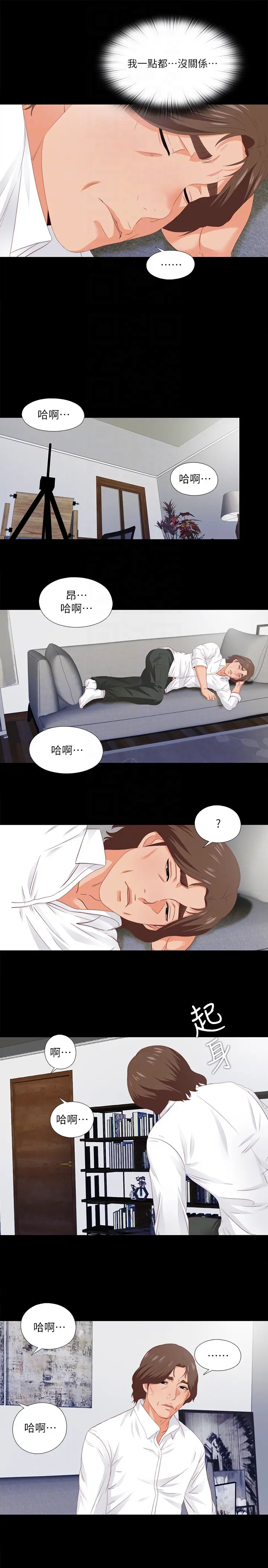 第8話