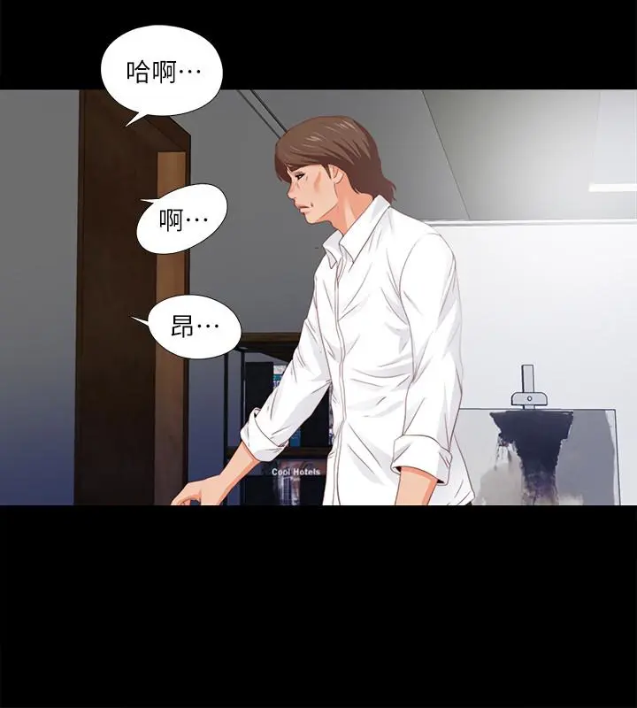 第8話