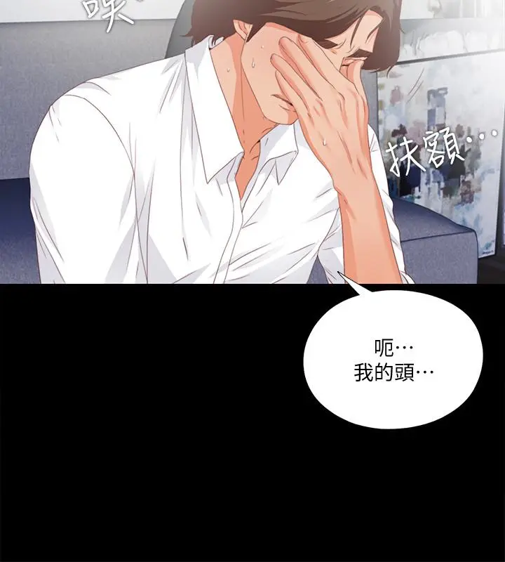 第8話