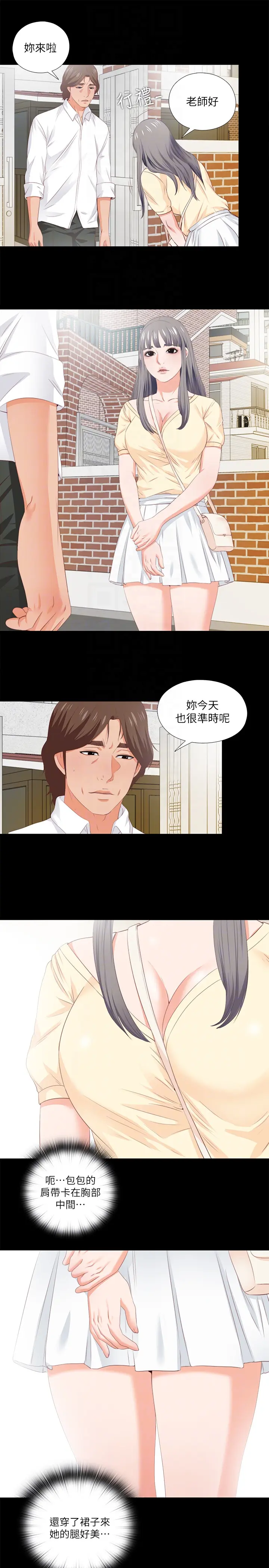 第8話