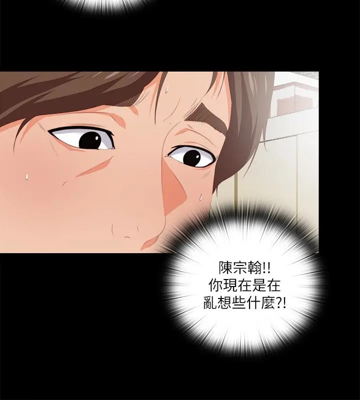 第8話