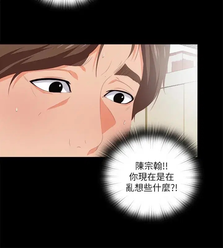 第8話