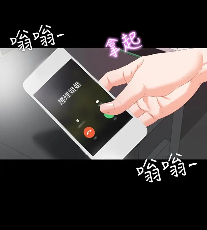 第8話