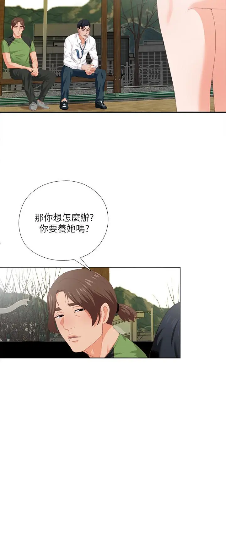 第9話