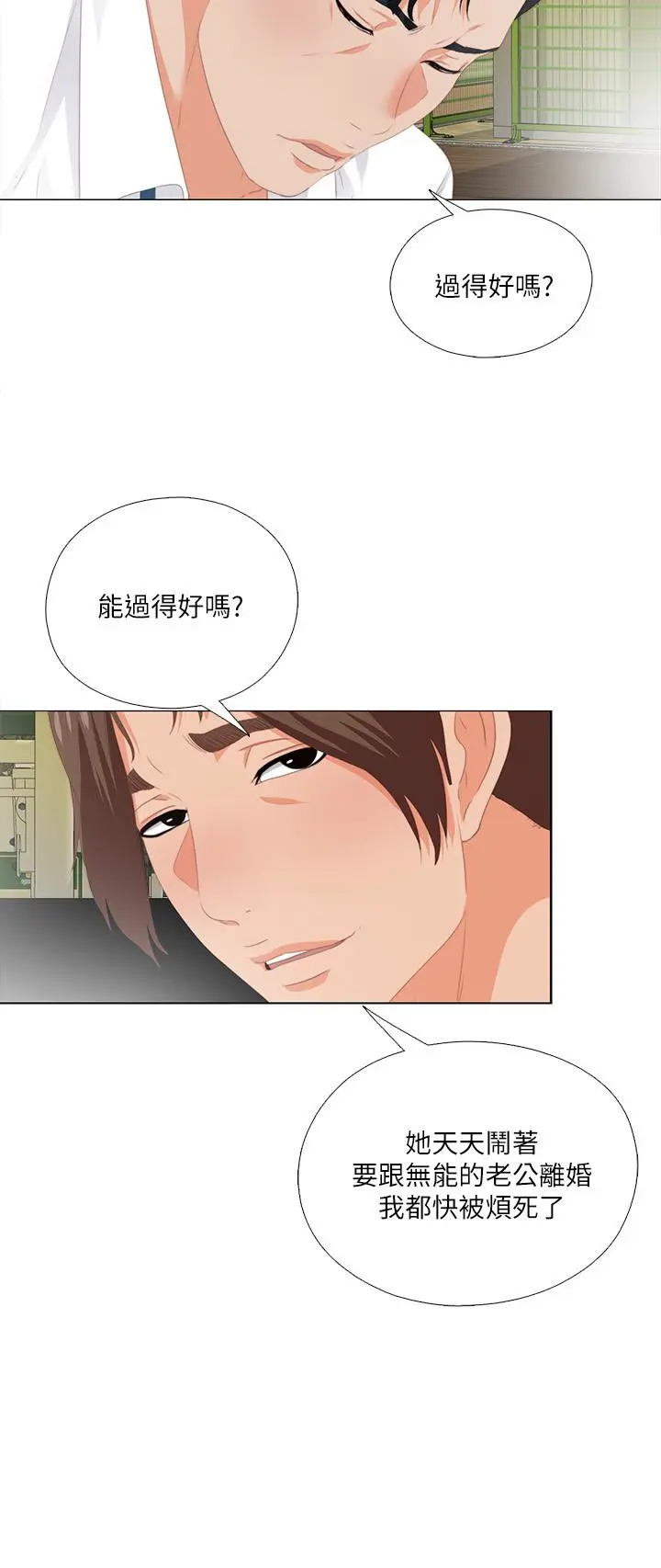 第9話