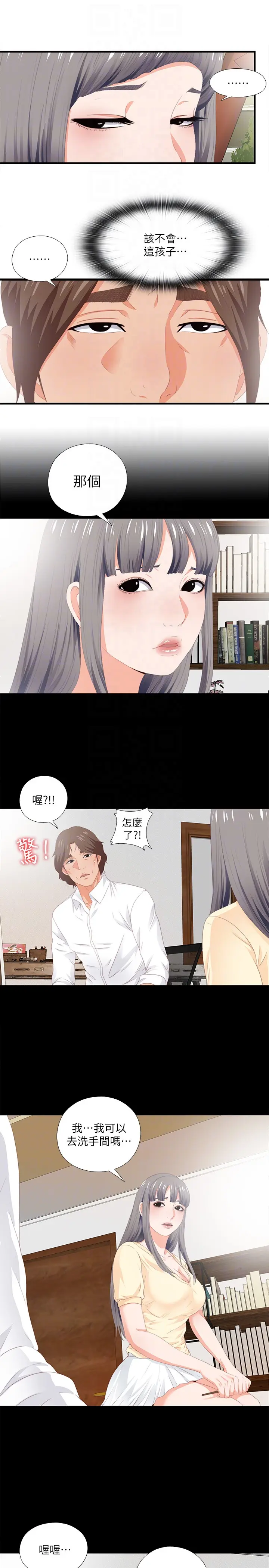 第9話
