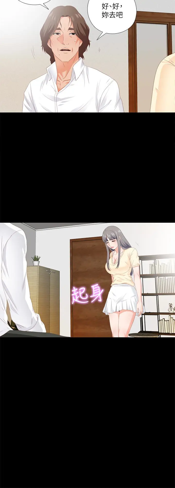 第9話