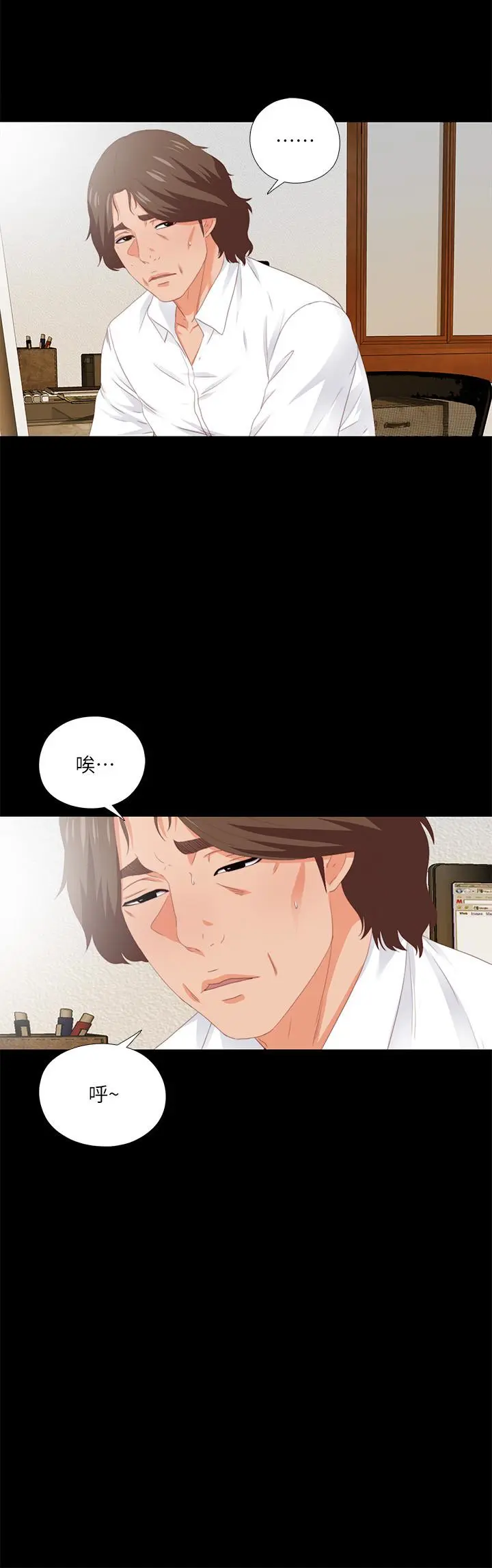 第9話