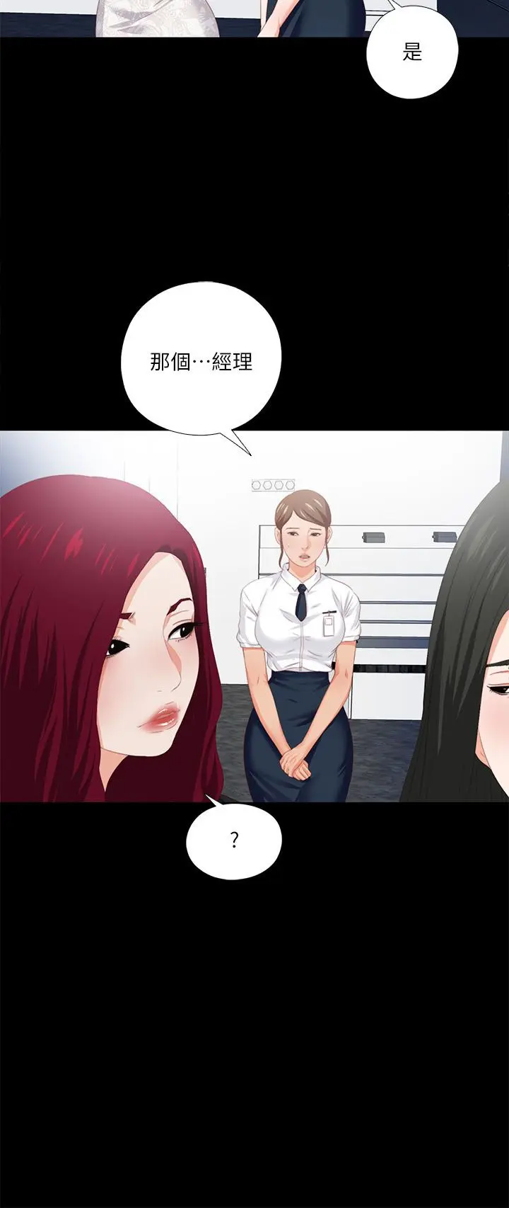 第9話