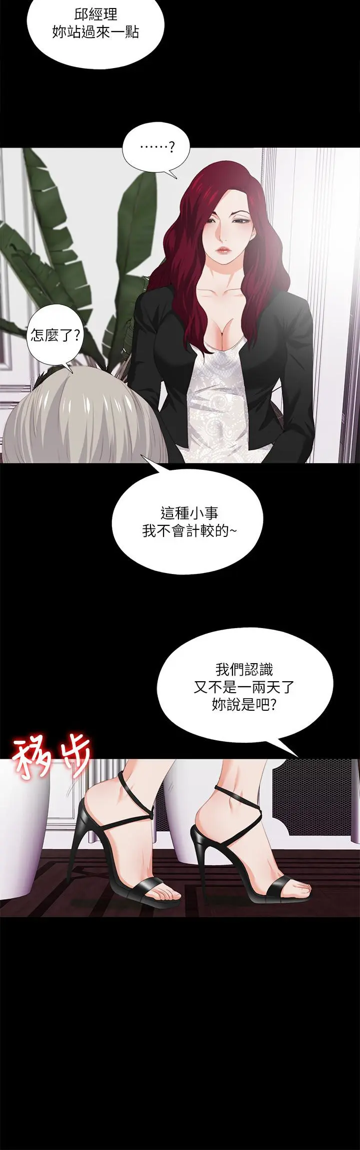 第9話