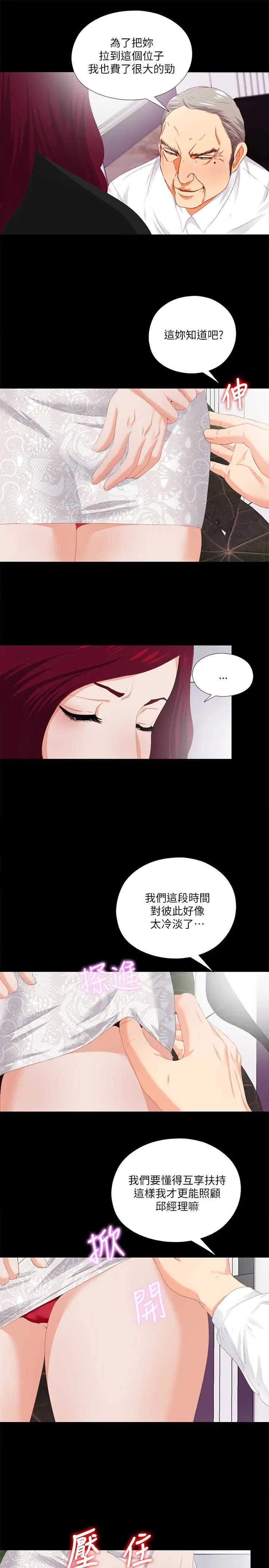 第9話