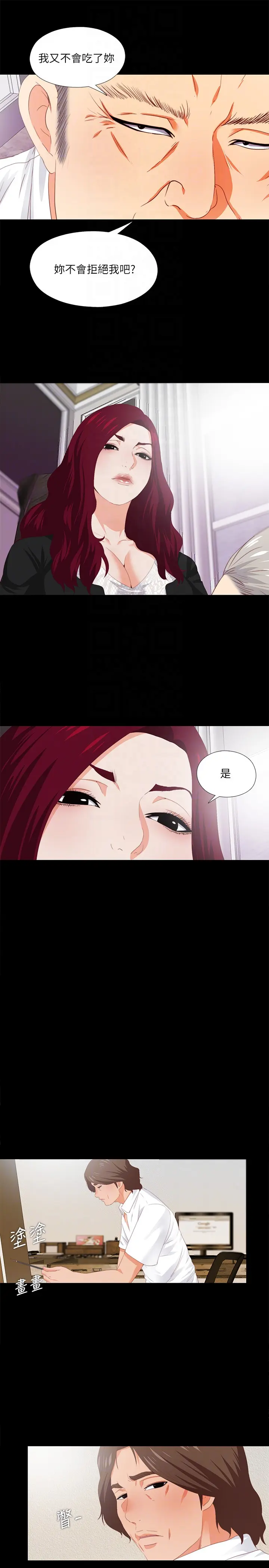 第9話