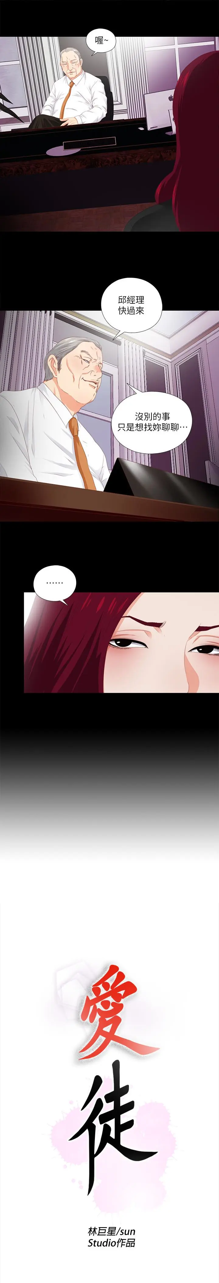 第9話
