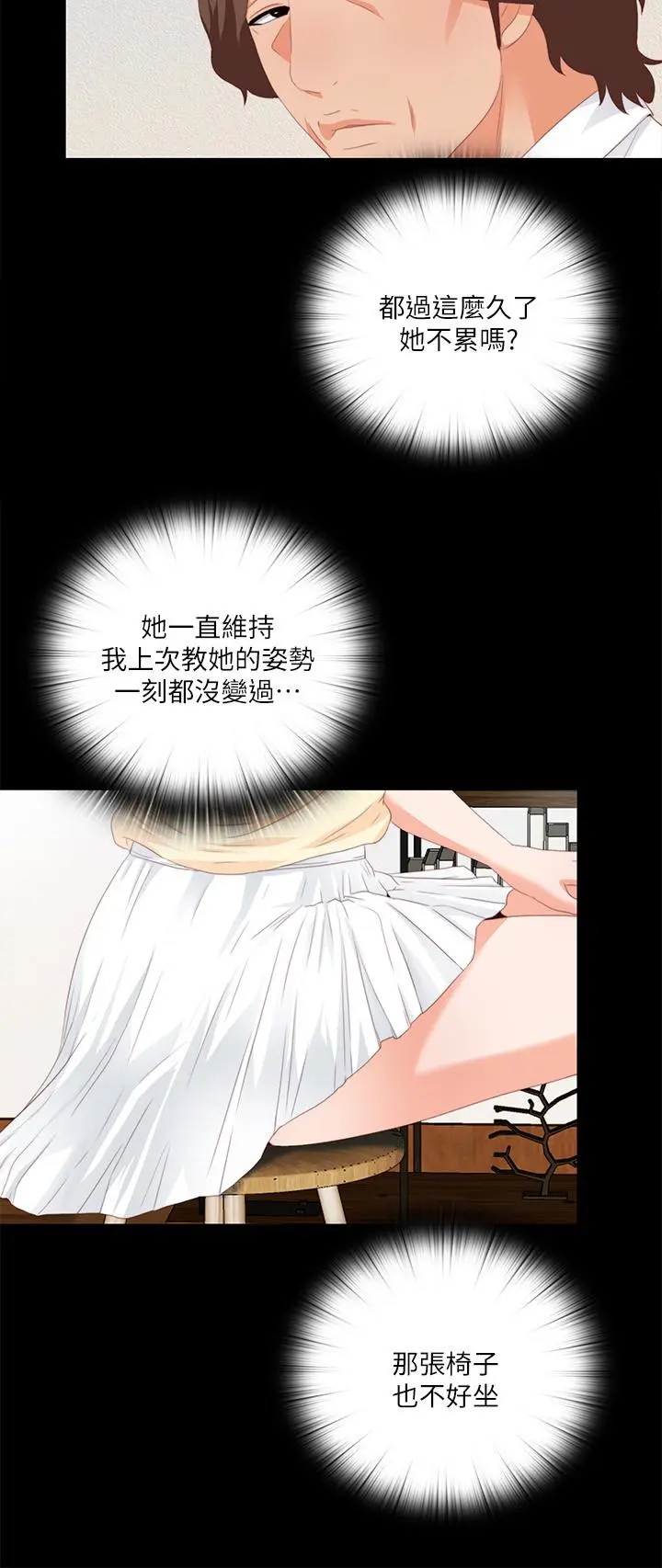 第9話