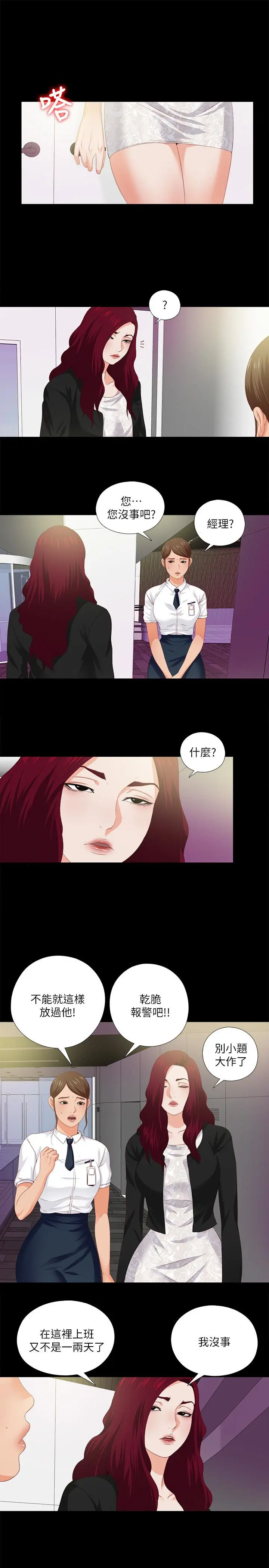 第10話