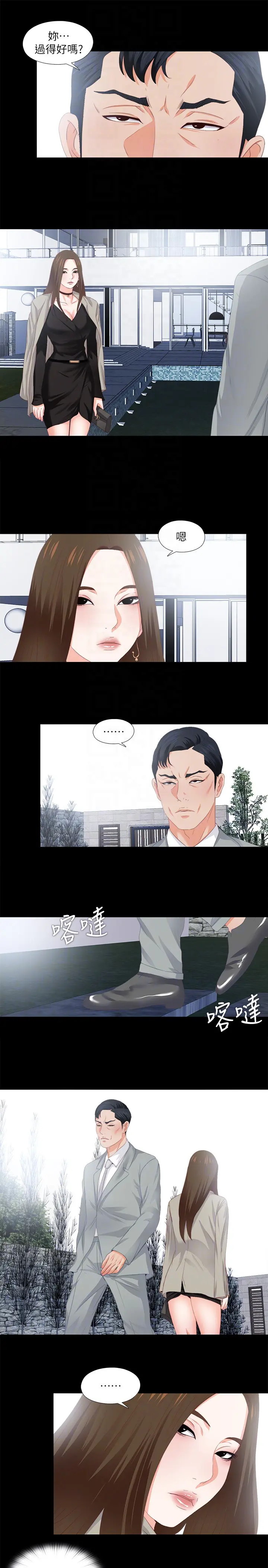 第10話