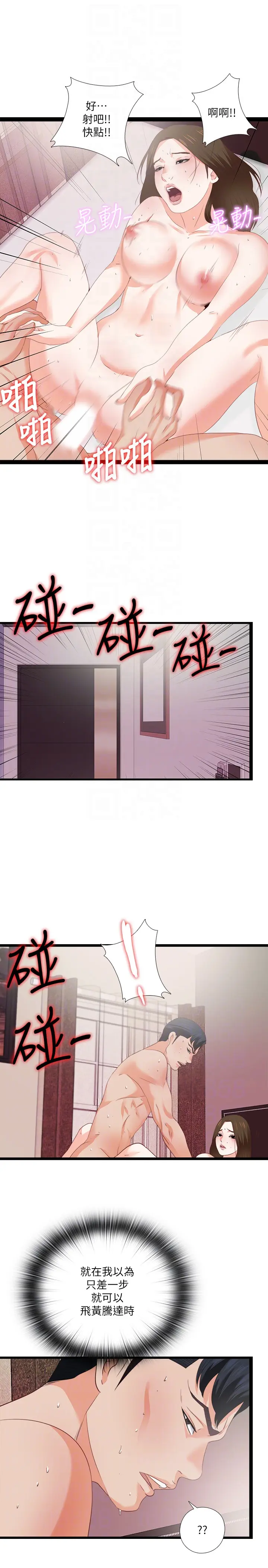 第10話
