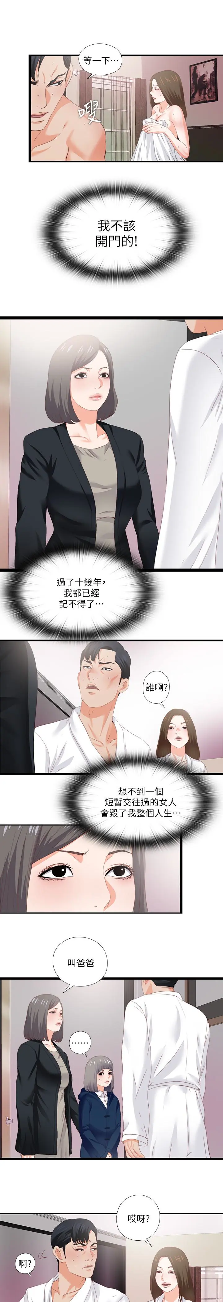 第10話