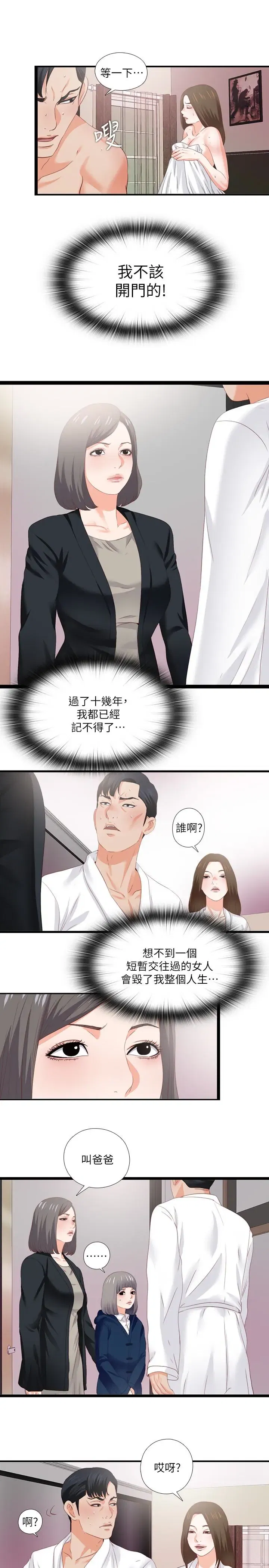 第10話