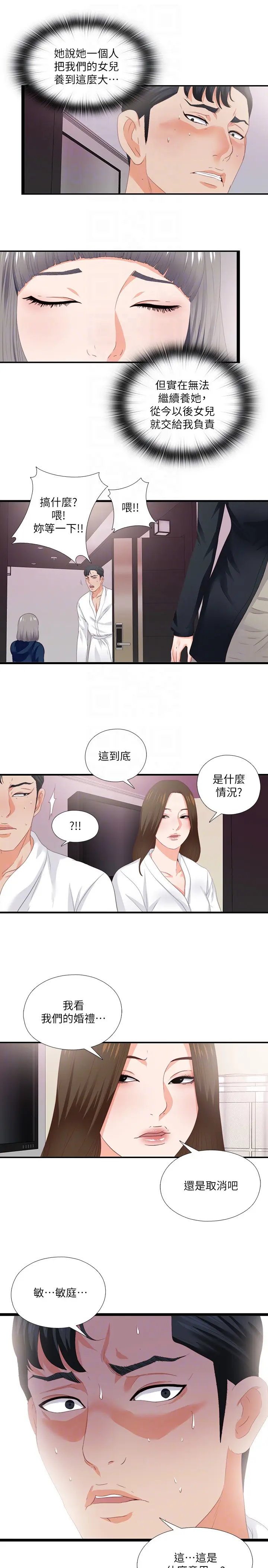 第10話