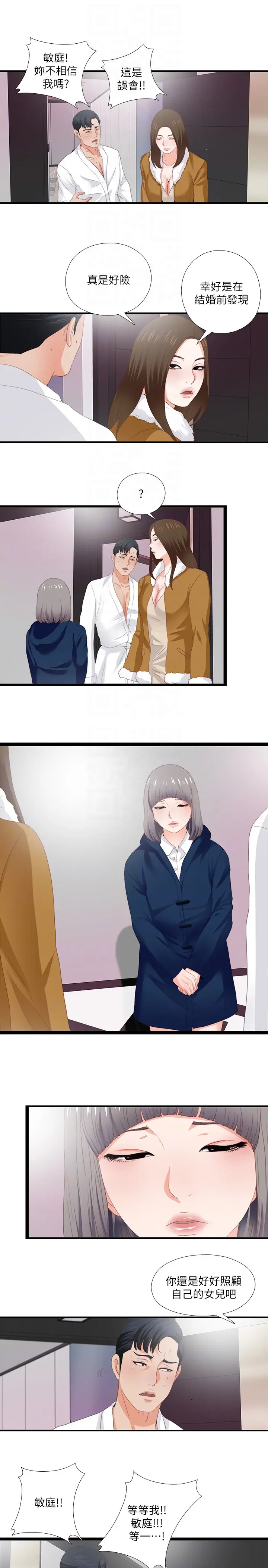 第10話
