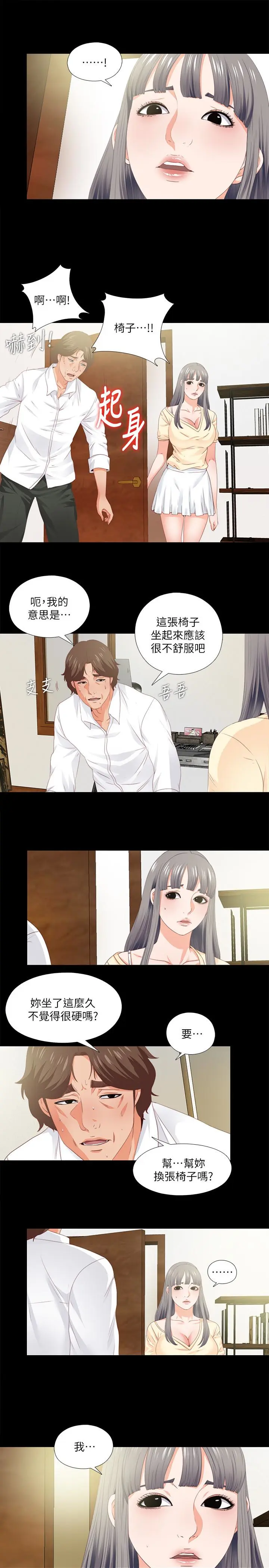 第10話