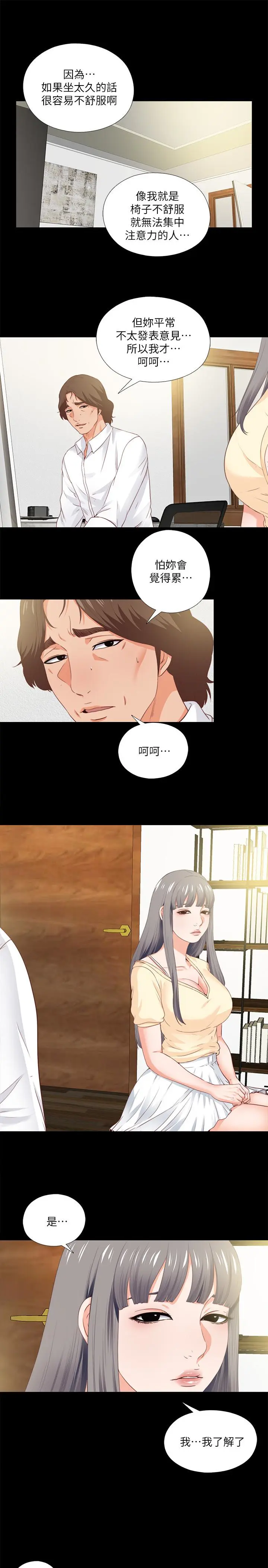 第11話