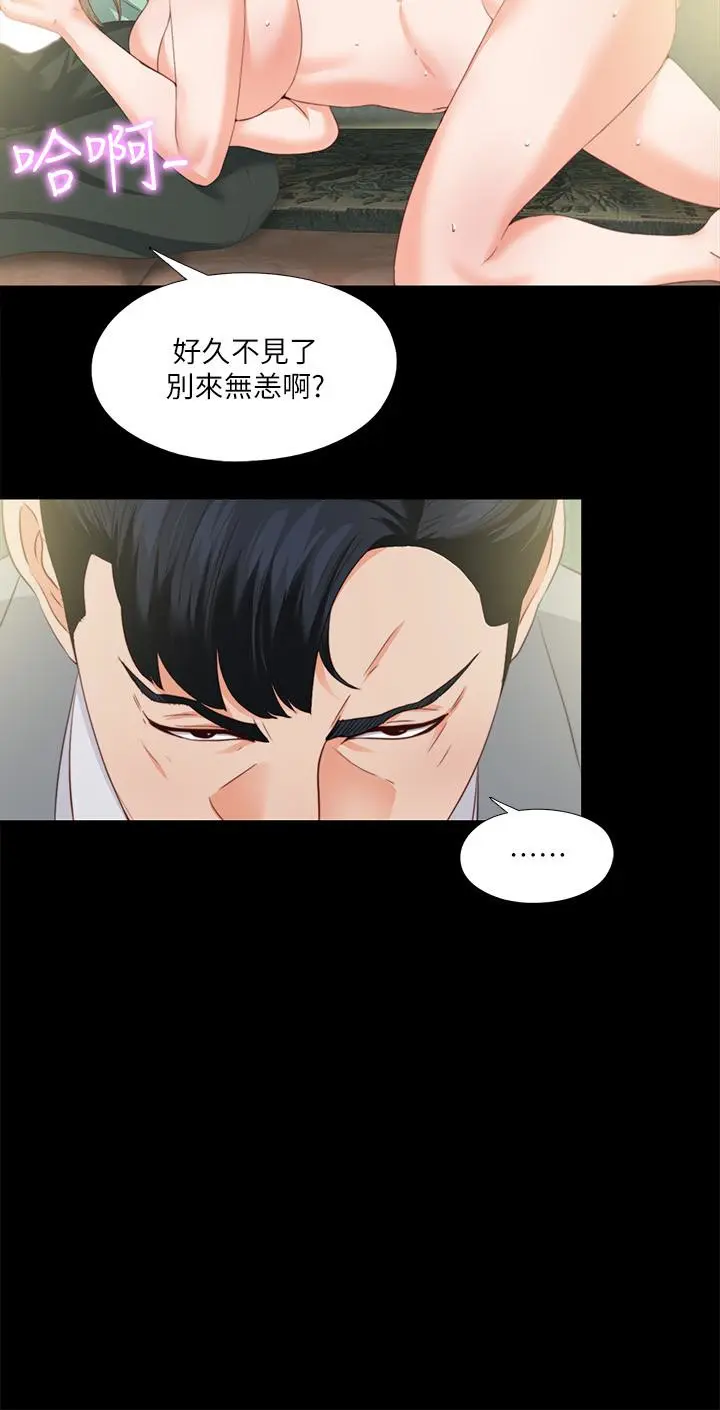 第11話
