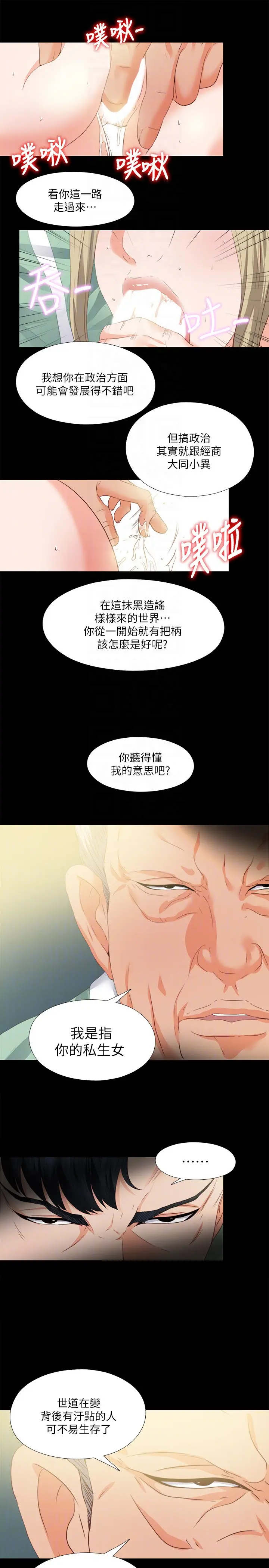 第11話