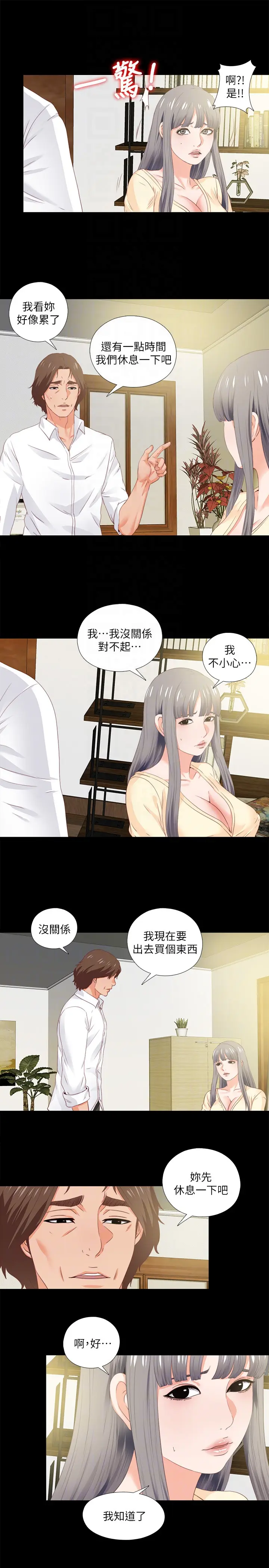 第11話