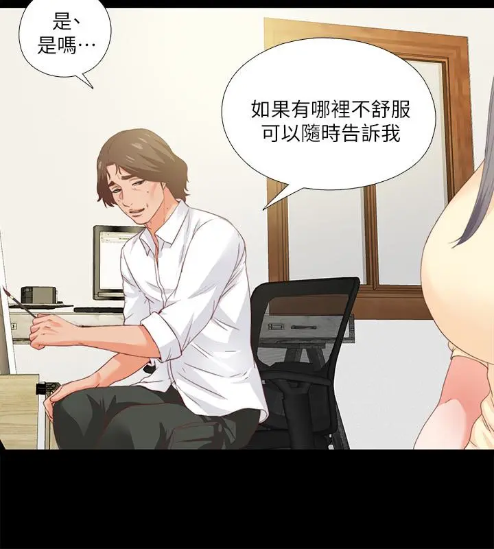 第11話