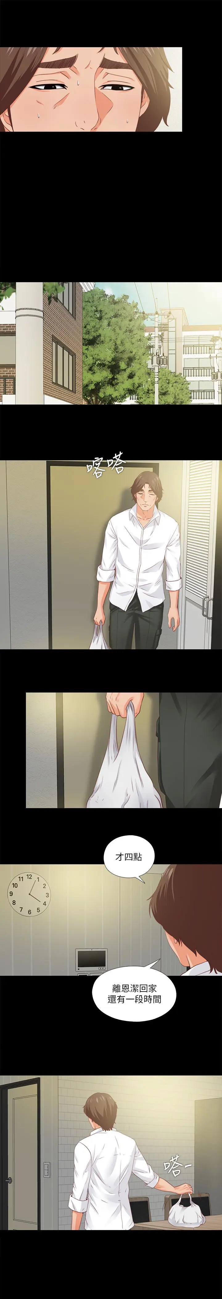 第11話