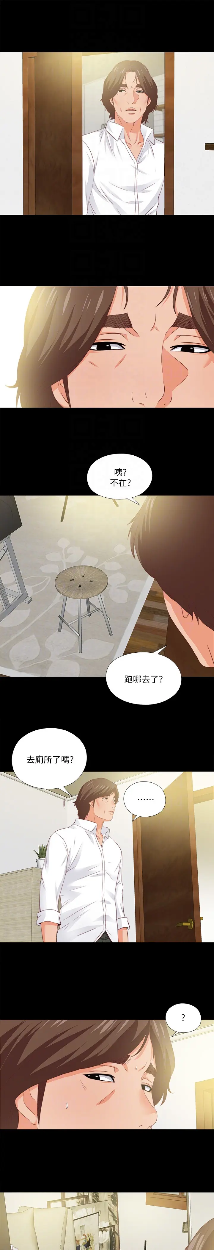 第11話