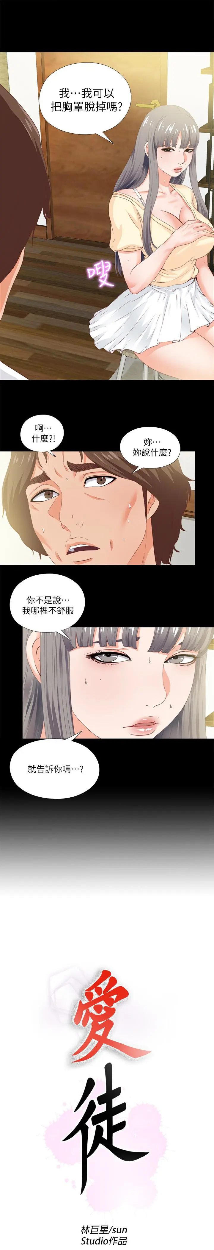 第11話