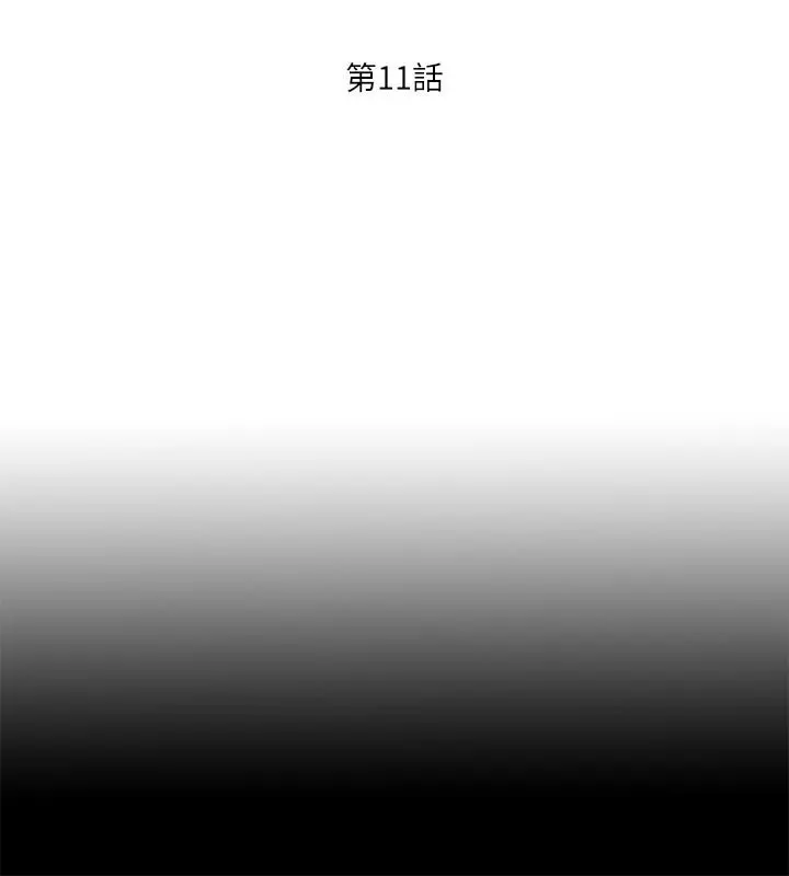 第11話