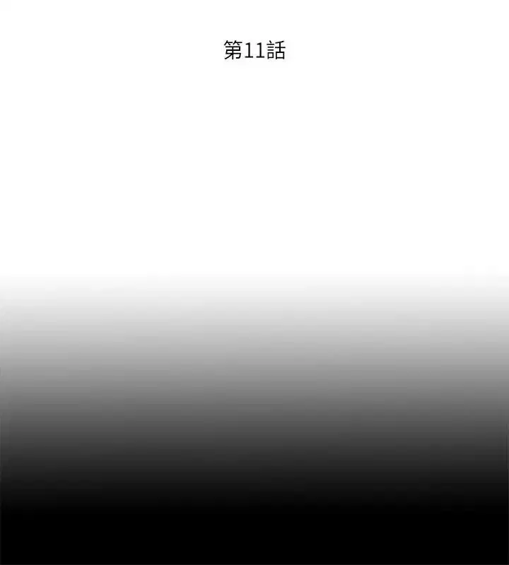 第11話