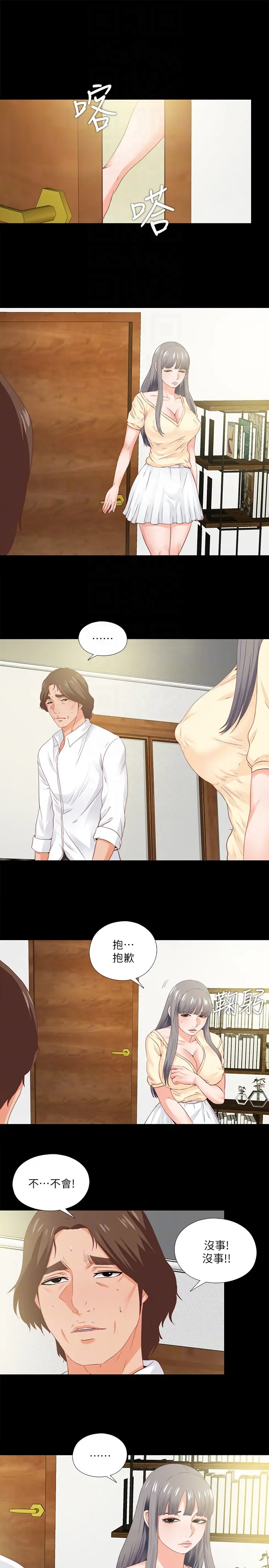第11話