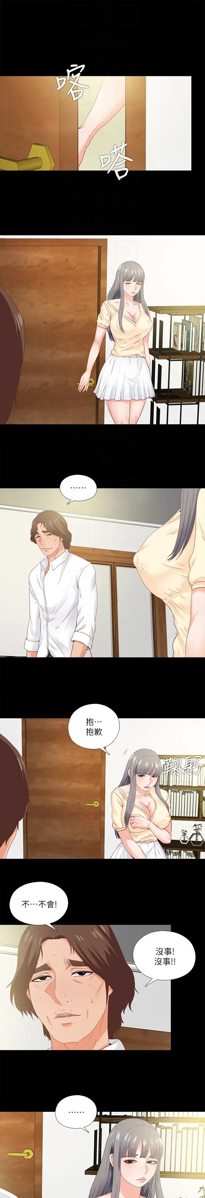 第11話