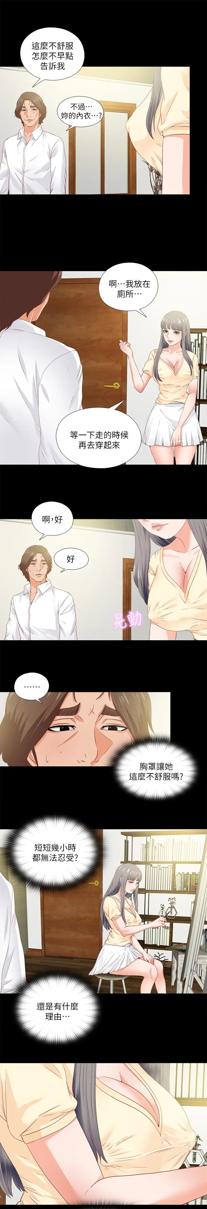 第11話