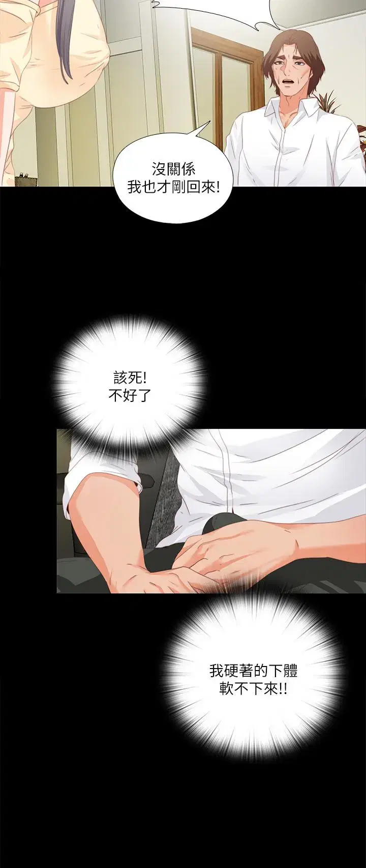 第12話