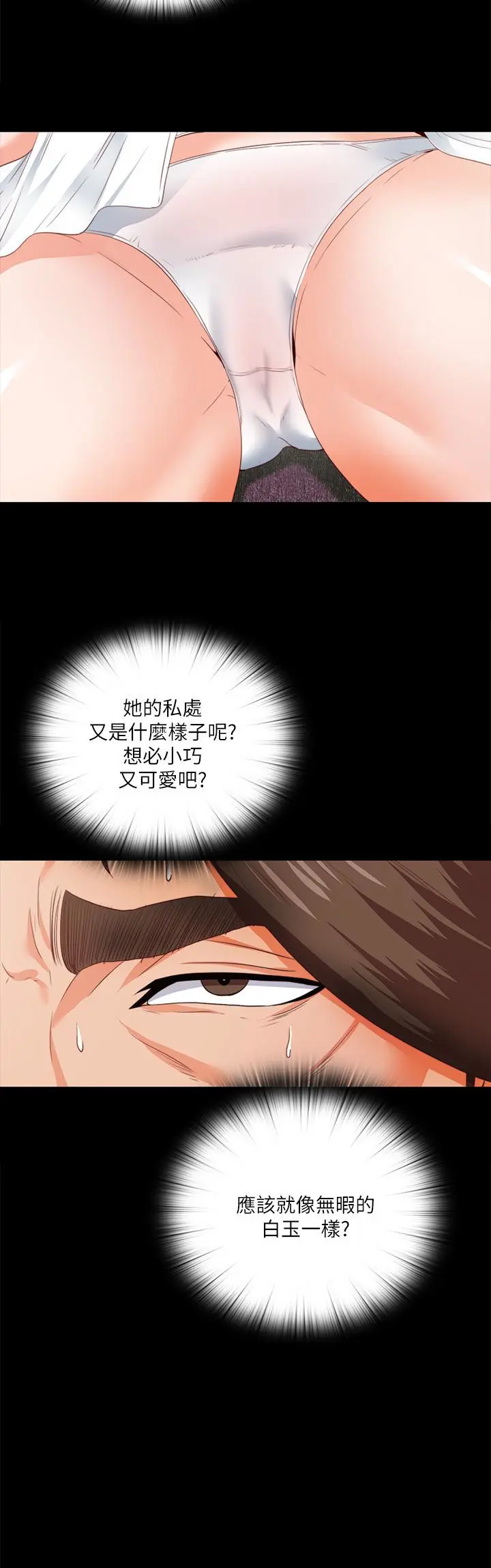 第12話