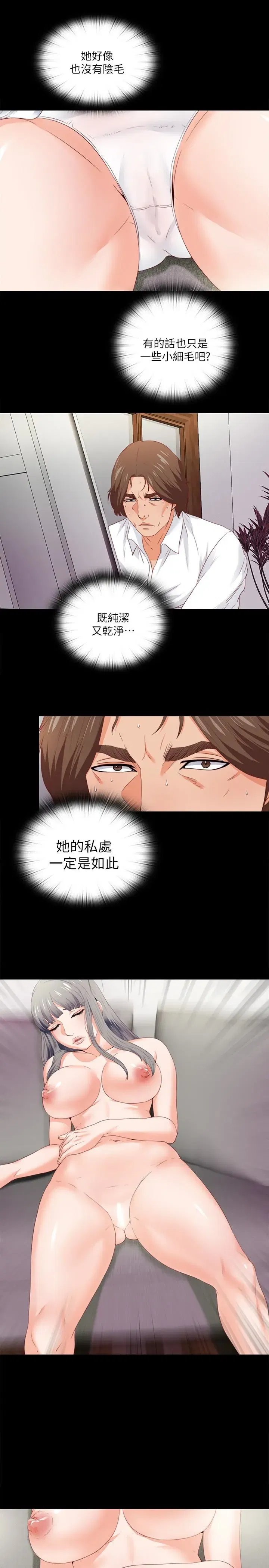 第12話